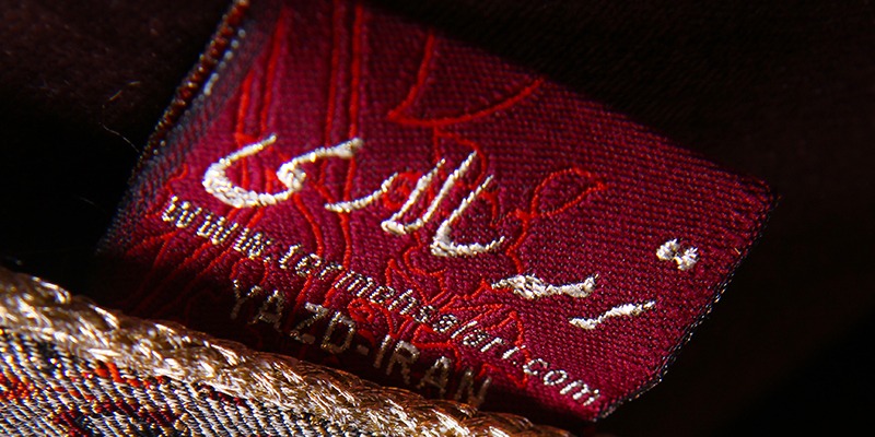 نمایندگی ترمه سالاری