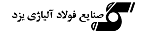 صنایع فولاد آلیاژی یزد