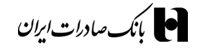 بانک صادرات ایران